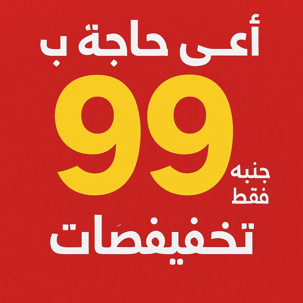 عرووووووووووووووووووووووووض