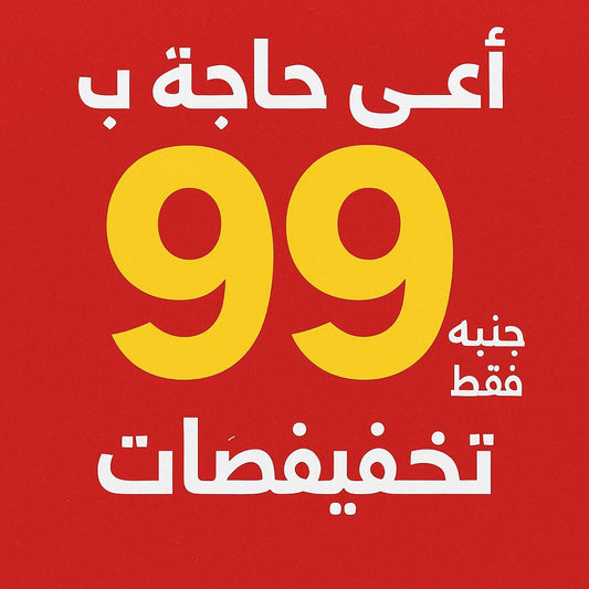 عرووووووووووووووووووووووووض