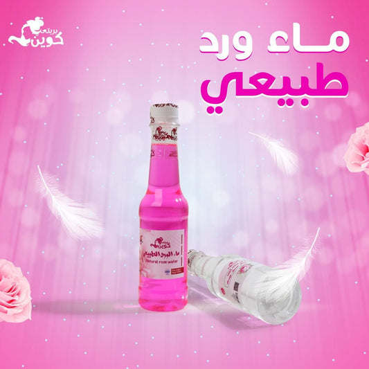 ماء ورد